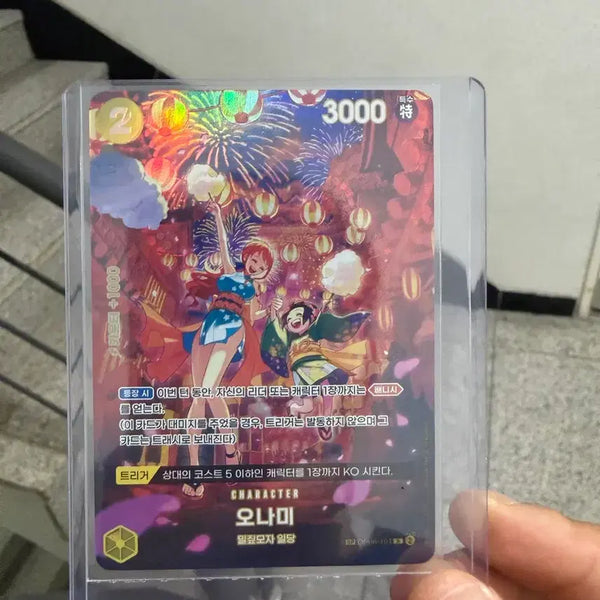 [BUNJANG] One Piece Card Game Korean Ver. Onami SP OP06-101 / 급처 원피스카드 한글판 오나미 SP OP06-101