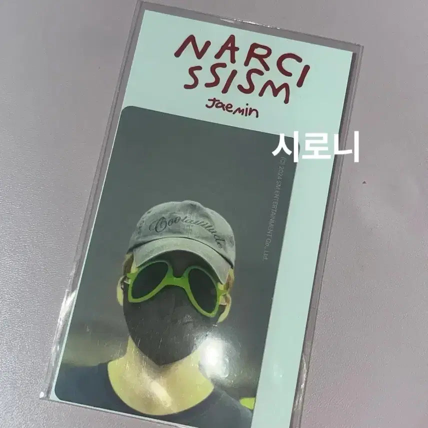 [BUNJANG] NCT Narcissism Jaemin Card Sticker / 엔시티 나르시시즘 재민 카드스티커 판매 1장