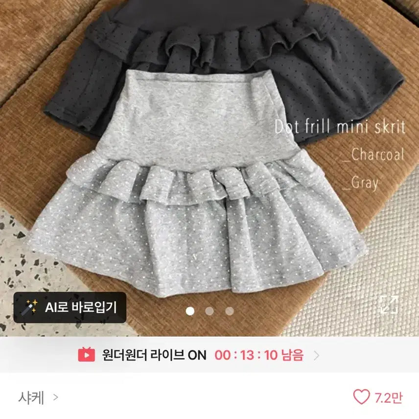 [BUNJANG] Dot Frill Mini Skirt / Dot frill mini skirt / 도트 프릴 미니 스커트