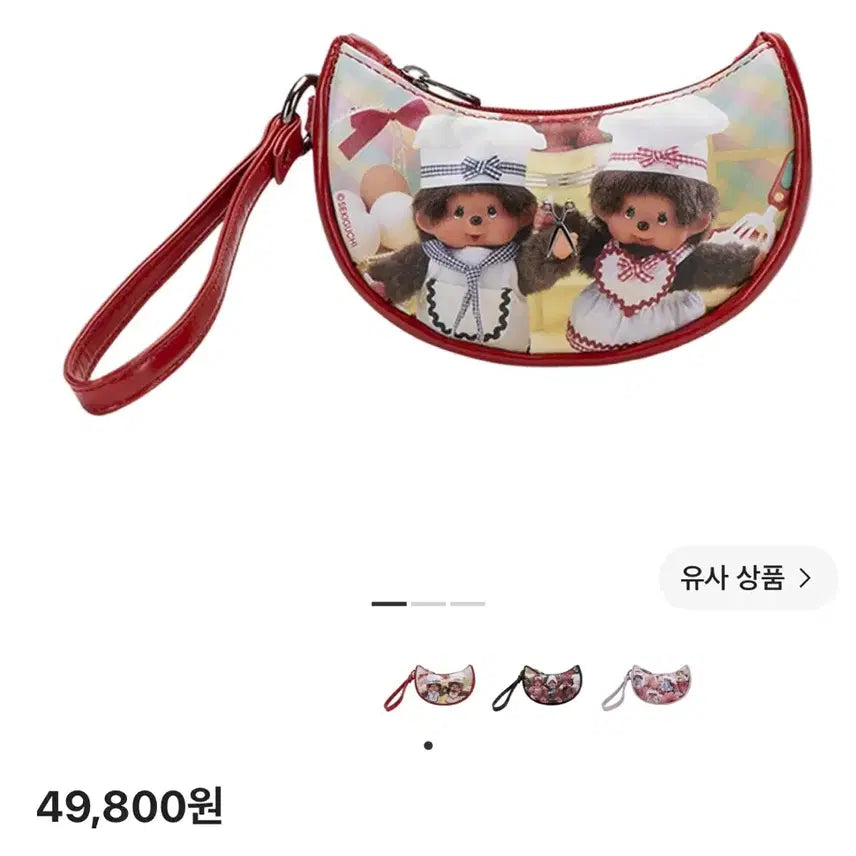 [BUNJANG] Joseph & Stacey Monchhichi Pouch Red / 조셉앤스테이시 몬치치 파우치 레드