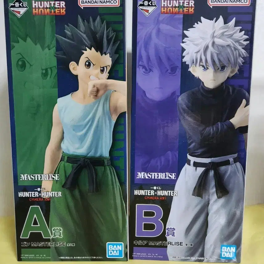 [BUNJANG] Hunter x Hunter Ichiban Kuji Chimera Ant Gon Prize A & Killua Prize B Set (Sealed) / 미개봉 헌터헌터 제일복권 키메라앤트 곤 A상 키르아 B상