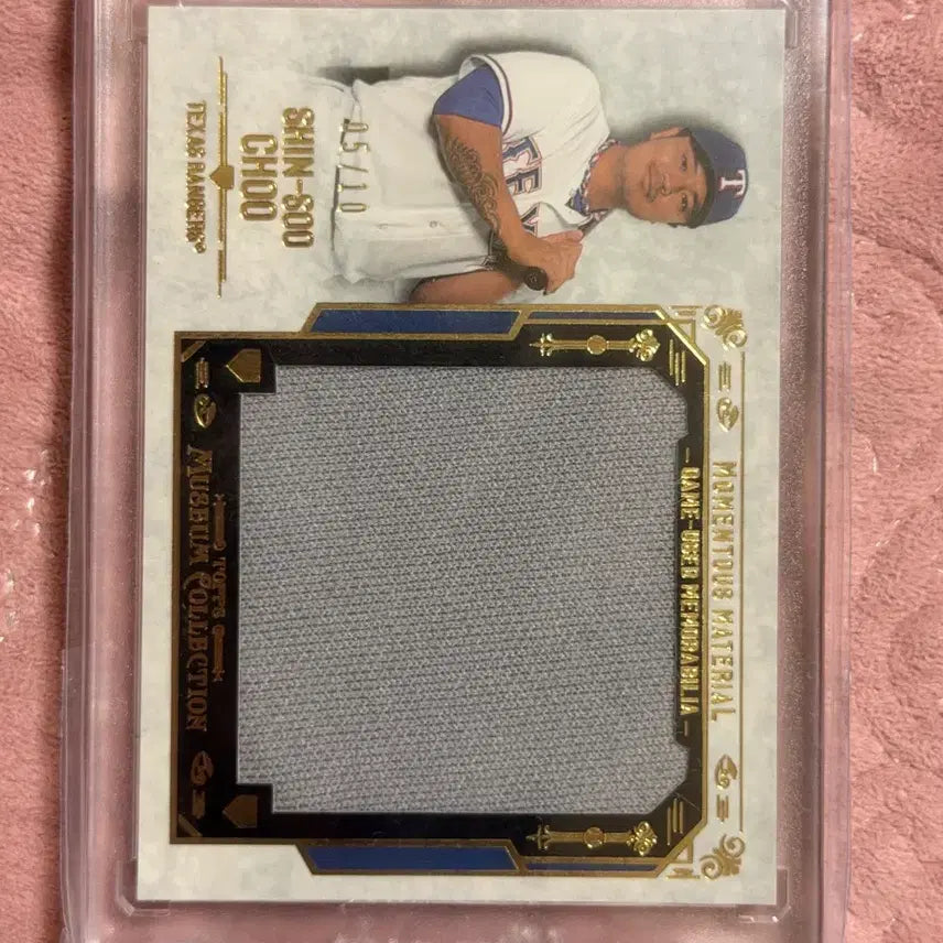 [BUNJANG] Choo Shin-Soo Texas Rangers Jumbo Patch Card #05/10 / 탑스 추신수 점보 패치 카드