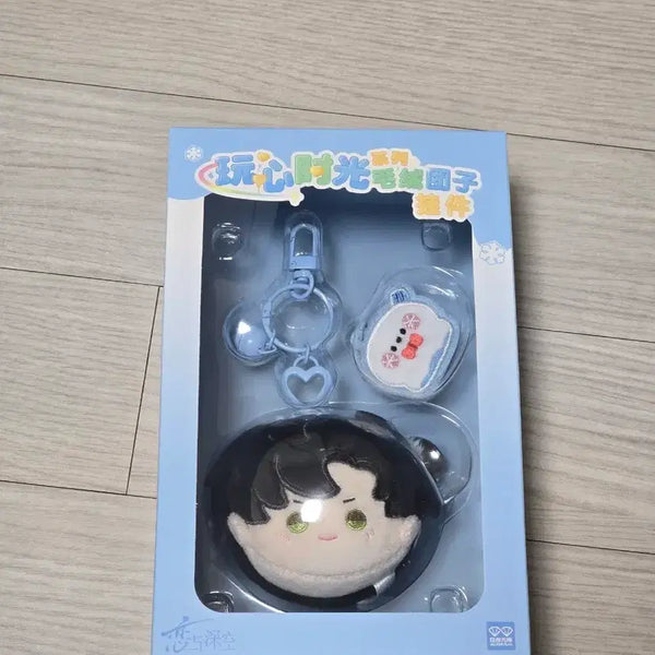 [BUNJANG] Love and Deepspace (럽딥) Seo-eon Plushie Keychain / 러브앤딥스페이스 럽딥 이서언 굿즈 인형 키링