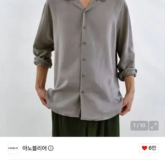 [BUNJANG] Anoblier Loose Fit Open Collar Tencel Linen Shirt Deep Grey / [아노블리어] 루즈핏 오픈카라 텐셀 린넨 셔츠 딥그레이