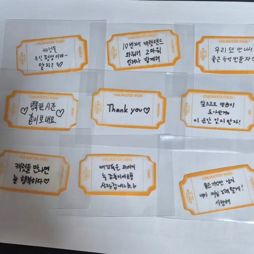 [BUNJANG] Seventeen Carat Land Confetti Bundle Set / 세븐틴 캐럿랜드 컨페티9장 2세트