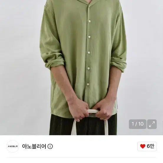 [BUNJANG] Annoblee Loose Fit Open Collar Tencel Linen Shirt Avocado / [아노블리어] 루즈핏 오픈카라 텐셀 린넨 셔츠 아보카도