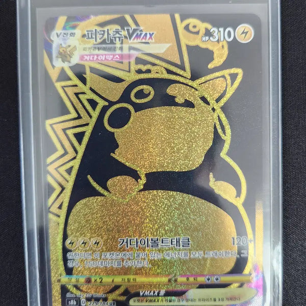 [BUNJANG] Pikachu VMAX UR Card / 피카츄vmax ur 판매