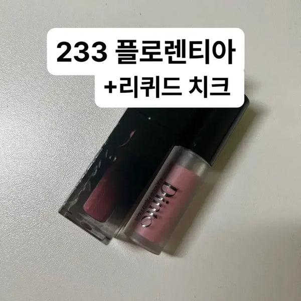 [BUNJANG] Dinto Blurry Glowy Lip Tint 233 Florentia + Free Liquid Cheek / [새상품] 딘토 블러 글로이 립틴트 233플로렌티아 + 증정 리퀴드 치크