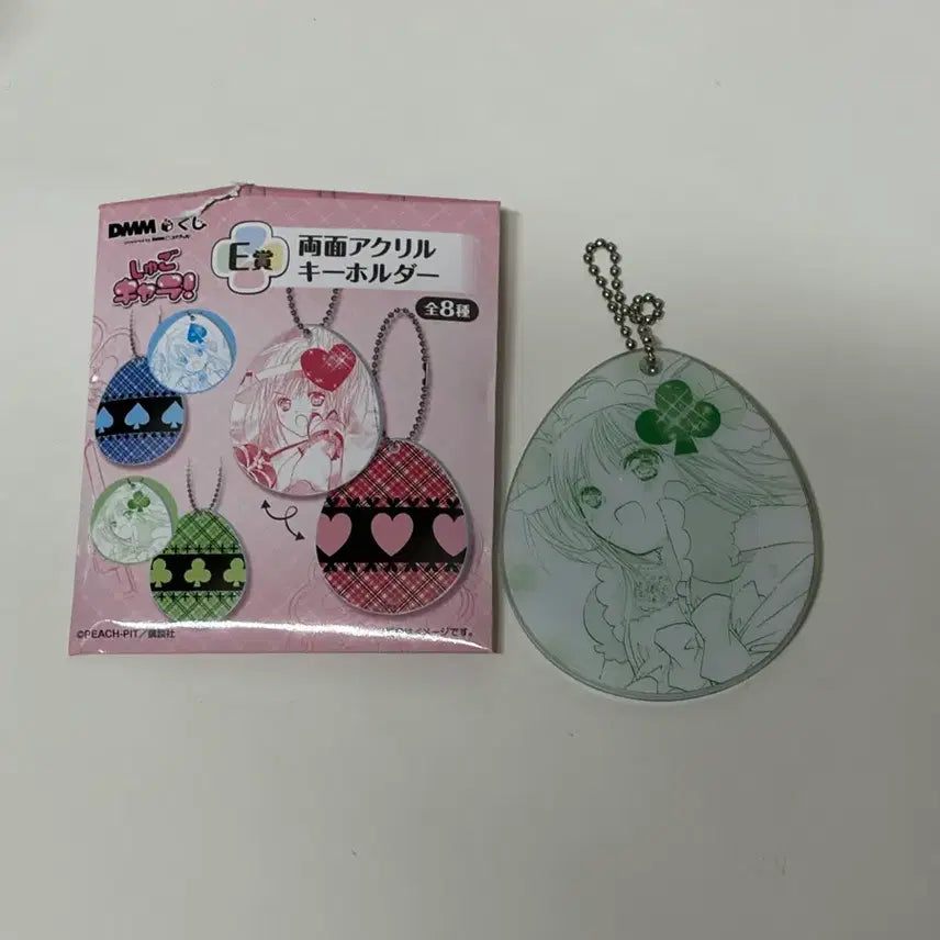 [BUNJANG] Character Change DMM Lottery E-Prize Acrylic Keychain / 캐캐체 dmm쿠지 e상 아크릴키링 판매합니다