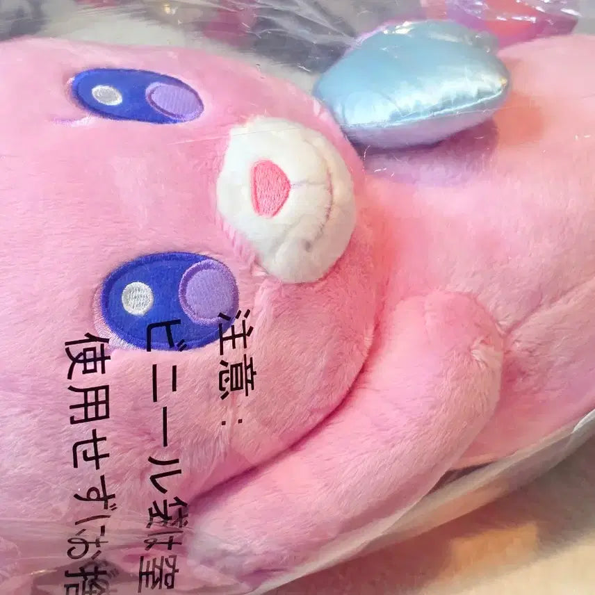[BUNJANG] Aikatsu! Aicating! Angel Bear Prize B Unsealed / 아이카츠 아이엠스타 쿠지 B상 엔젤리베어 미개봉