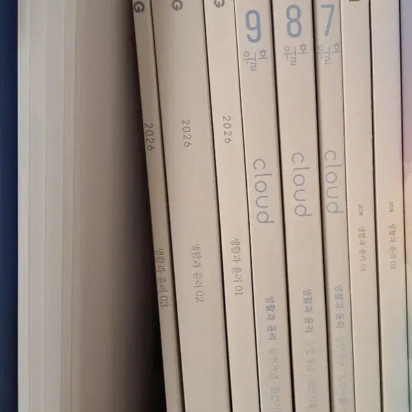 [BUNJANG] Sidae Injae Ethical Studies Bundle Set / 리바이벌 엣지 클라우드 일괄