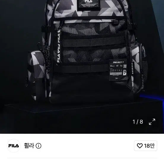 [BUNJANG] FILA Project 7 Force Backpack FS3BPC6B01XMKH / 휠라 Project 7 Force 백팩 FS3BPC6B01XMKH