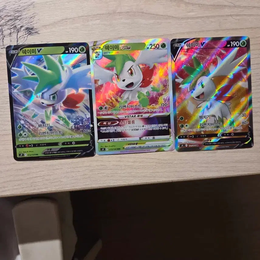 [BUNJANG] Sealed Space Pokémon Card VSTAR 3 Types / 쉐이미 VSTAR 포켓몬 카드 3종