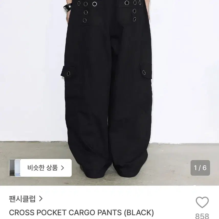 [BUNJANG] Fancy Club Cross Pocket Cargo Pants Black / 팬시클럽 크로스 포켓 카고 팬츠 블랙