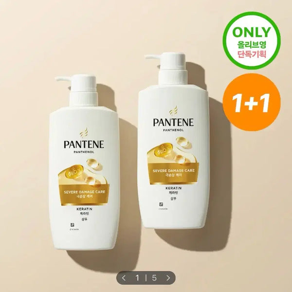 [BUNJANG] Pantene Pro-V Keratin Repair Shampoo 450ml Double Set (Sealed) / [미개봉/새상품] 팬틴 샴푸 극손상케어 450ml 더블기획