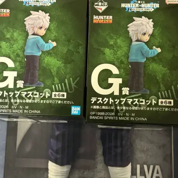 [BUNJANG] Hunter x Hunter Zoldyck Ichiban Kuji C Prize / 헌터헌터 이치방쿠지C상 조르딕