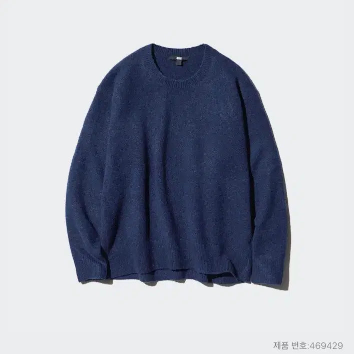 [BUNJANG] Uniqlo Knit Sweater - Blue, Size S / 유니클로 니트 판매합니다