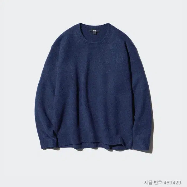 [BUNJANG] Uniqlo Knit Sweater - Blue, Size S / 유니클로 니트 판매합니다
