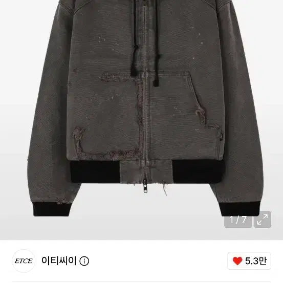 [BUNJANG] ETC_E Vintage Hooded Jacket Brown / 이티씨이 빈티지 후드자켓 브라운(칼하트 맛)
