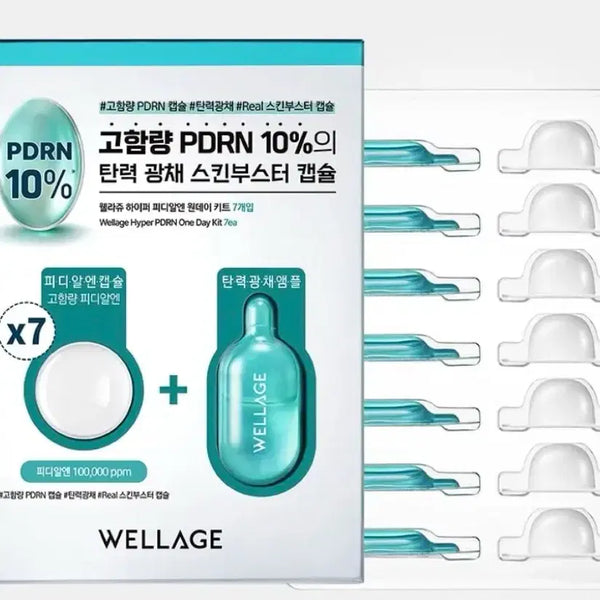 [BUNJANG] Wellage Hyper PDRN One Day Kit (7 Count) / 웰라쥬 하이퍼 PDRN 원데이 키트 7개입