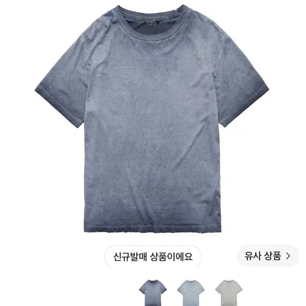 [BUNJANG] Poler Teru Fog 1/2 Tee Washed Navy / [4] 폴리테루 포그 1/2 티 하드 워시드 네이비