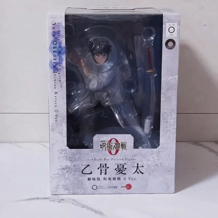 [BUNJANG] Kotobukiya ARTFX J Jujutsu Kaisen 0 Yuta Okkotsu 1/8 Scale Figure / 코토부키야 artfxj 주술회전 0 옷코츠 유타 1/8  스케일 피규어