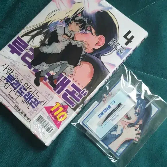 [BUNJANG] Sealed LooLeDragon Volume 4 First Edition Manga + Acrylic Stand / 미개봉) 루리드래곤 4권 초판 만화책 + 아크릴 스탠드