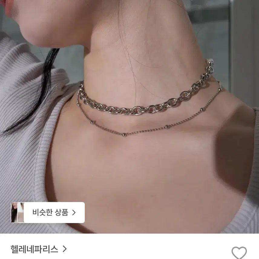 [BUNJANG] Helene Paris Pear Chain Layered Necklace / 헬레네파리스 피어 체인 레이어드 넥 레이스