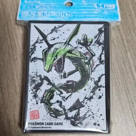 [BUNJANG] Pokemon Card Sleeves Sumi-e Legend of Rayquaza / 포켓몬 카드 슬리브 수묵화열전 레쿠쟈
