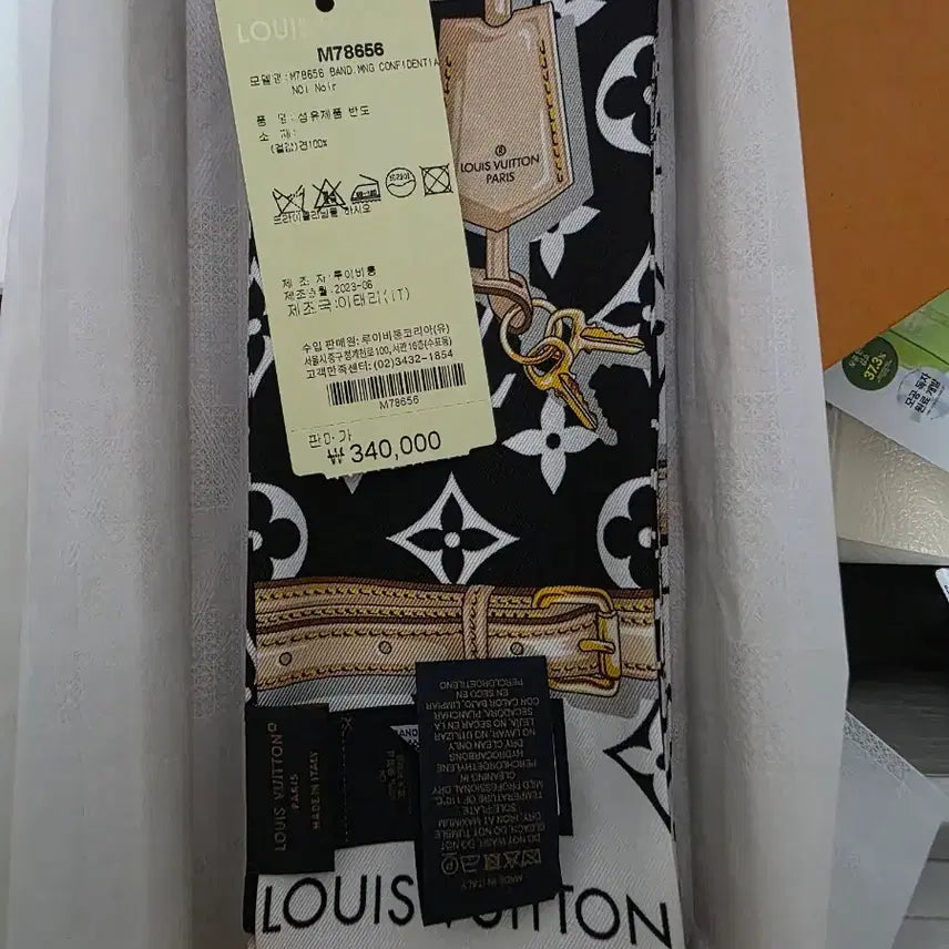 [BUNJANG] Louis Vuitton M78656 Scarf / 루이비통 스카프 팝니다