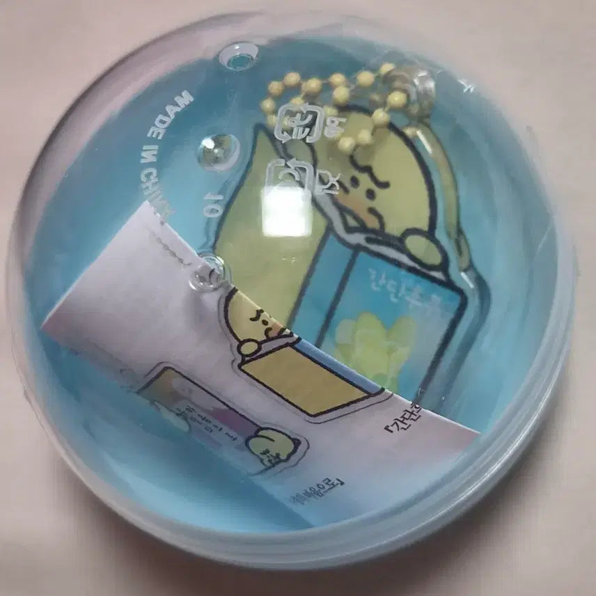 [BUNJANG] Seoul International Book Fair Minumsa Acrylic Keyring Kim Ba-deok / 서울국제도서전 민음사 아크릴 키링 김바덕