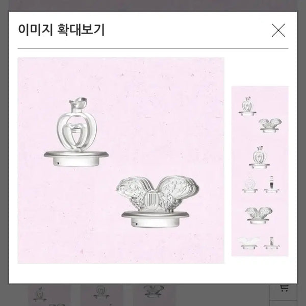 [BUNJANG] IU H.E.R. I-KE Parts Bundle Set (Sealed) / 아이유 HER 아이크 파츠 미개봉 새상품