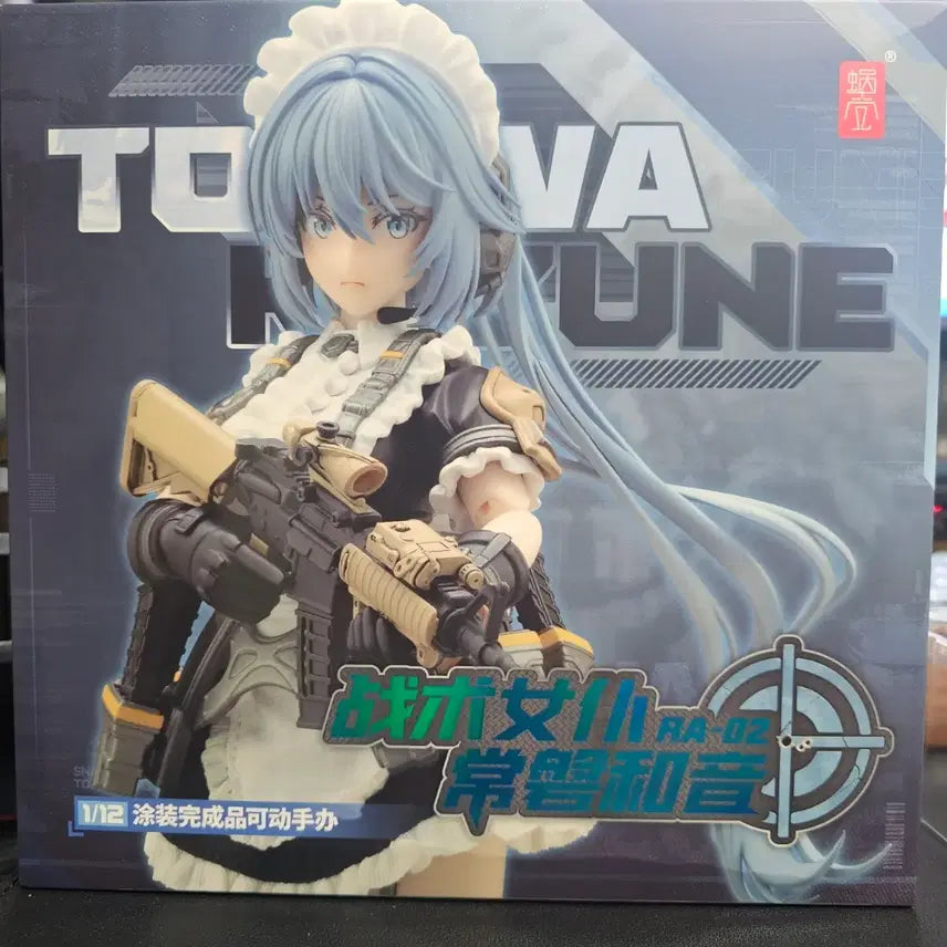 [BUNJANG] Snail Shell 1/12 Tactical Maid Toki & Kazune / 스네일쉘 1/12 택티컬 메이드 토키와 카즈네