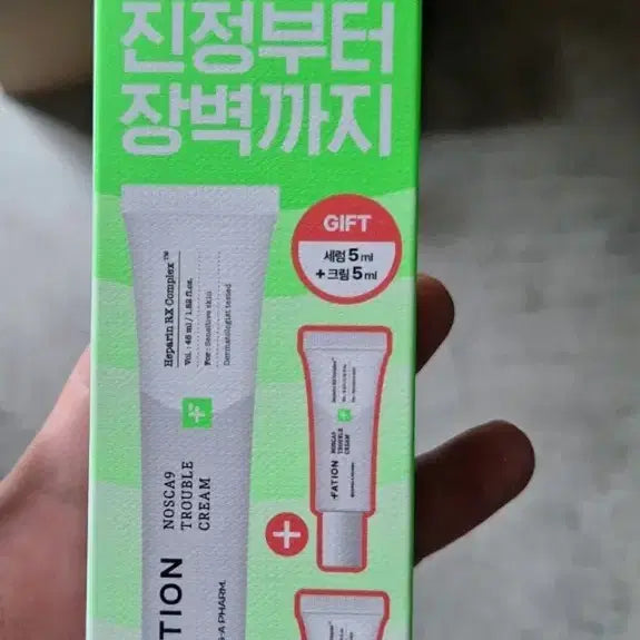 [BUNJANG] PatiOn Nosca Nine Trouble Cream 45ml / 파티온 노스카나인 트러블 크림, 45ml, 1개
