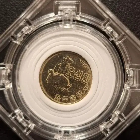 [BUNJANG] 50 Won Coin (South Korea) / 4292 오십환