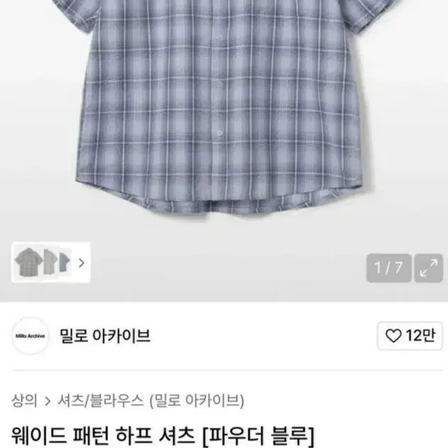 [BUNJANG] Miloh Archive Wade Half Shirt L / 밀로아카이브/웨이드 하프셔츠/L