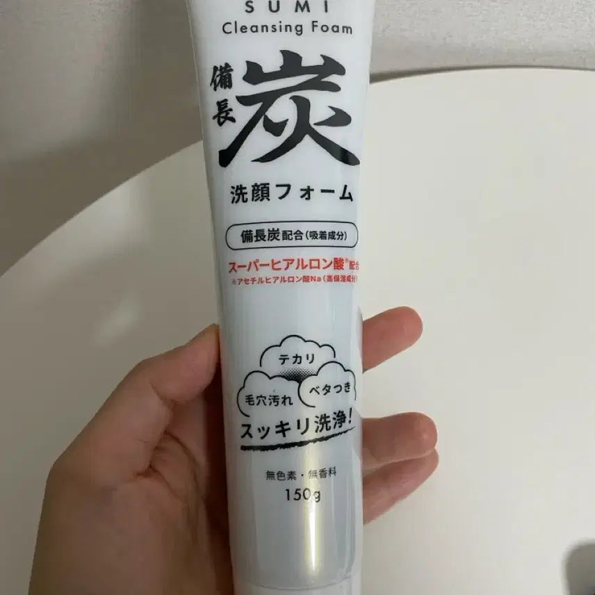 [BUNJANG] Sumi Charcoal Cleansing Foam 150g / 일본정품) 수미 숯 클렌징폼