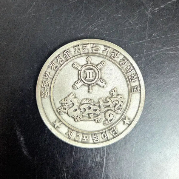 [BUNJANG] 2nd Artillery Brigade Unit Coin / 군대코인, 여단 코인, 부대코인