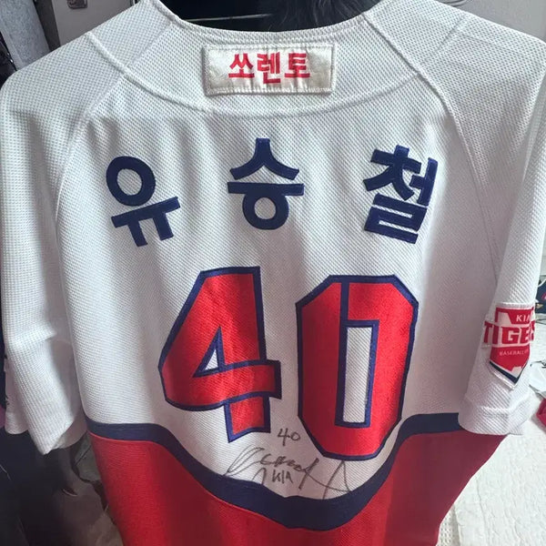[BUNJANG] KIA Tigers 2017 Player-Worn Uniform with Autograph / KIA 2017년 선수용 유니폼