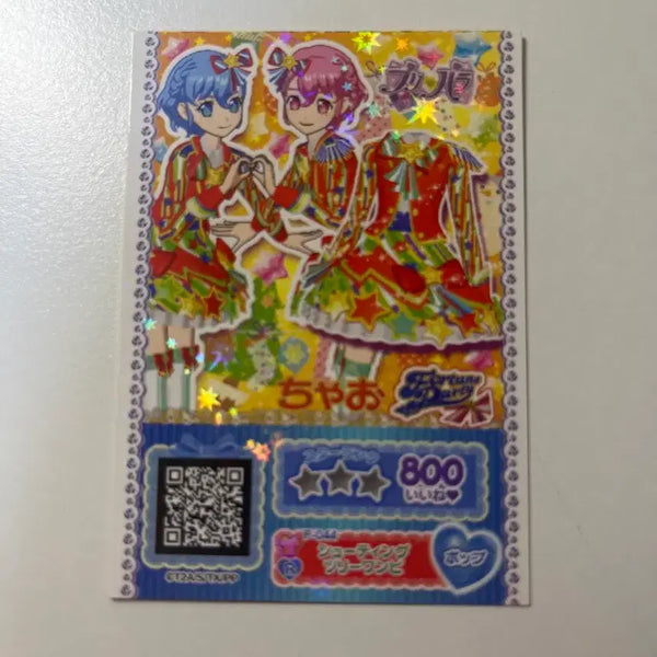 [BUNJANG] PriPara Dressing Pafé Dorothy Leona Japanese Ticket / 프리파라 드레싱파페 도로시 레오나 일본 티켓 판매
