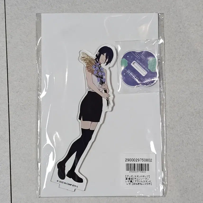 [BUNJANG] Chainsaw Man - Rezê Maneki-neko Acrylic Stand (Sealed) / *미개봉* 체인소맨 레제 마네키네코 아크릴 스탠드 굿즈