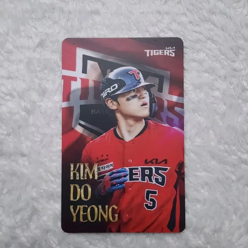 [BUNJANG] Kihyun Third Uniform Photocard / 기아 써드유니폼 김도영 포토카드