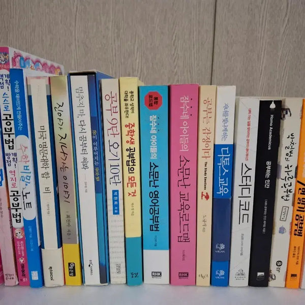[BUNJANG] Study Methods Books (21 Volumes) / 공부법 관련책 21권