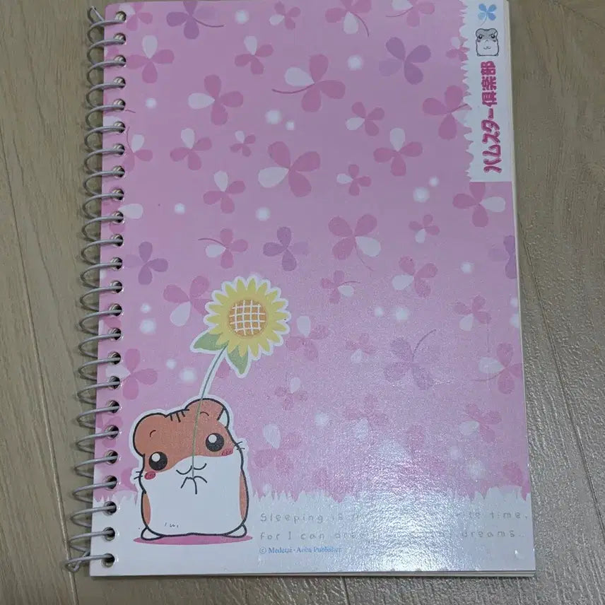 [BUNJANG] Vintage Hamster Club Spring Mini Notebook / 고전문구 햄스터클럽 스프링 미니 노트