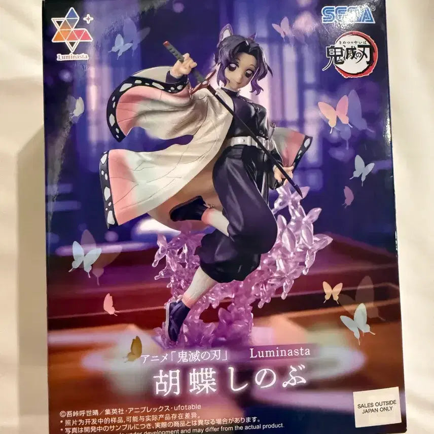 [BUNJANG] Sega Luminasta Demon Slayer: Kimetsu no Yaiba Shinobu Kocho Figure (Sealed) / 미개봉) 세가 루미나스타 귀멸의 칼날 코쵸우 시노부 피규어