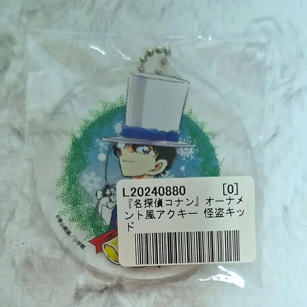 [BUNJANG] Detective Conan: Phantom Thief Kid Keyring / 명탐정코난 괴도키드 키링