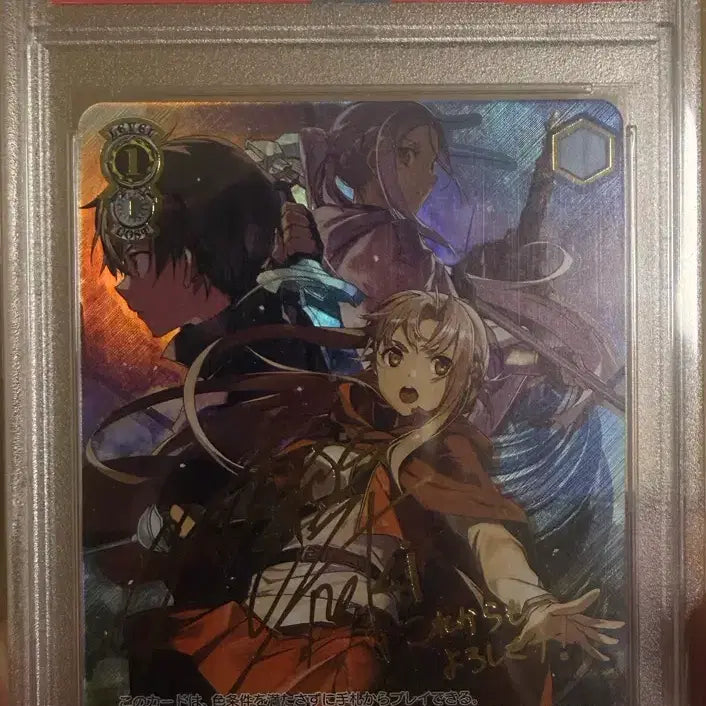 [BUNJANG] Weiss Schwarz Sword Art Online Kirito & Asuna SEC PSA 10 / 바이스 슈발츠 소드아트 온라인 소아온 키리토 아스나 sec psa10