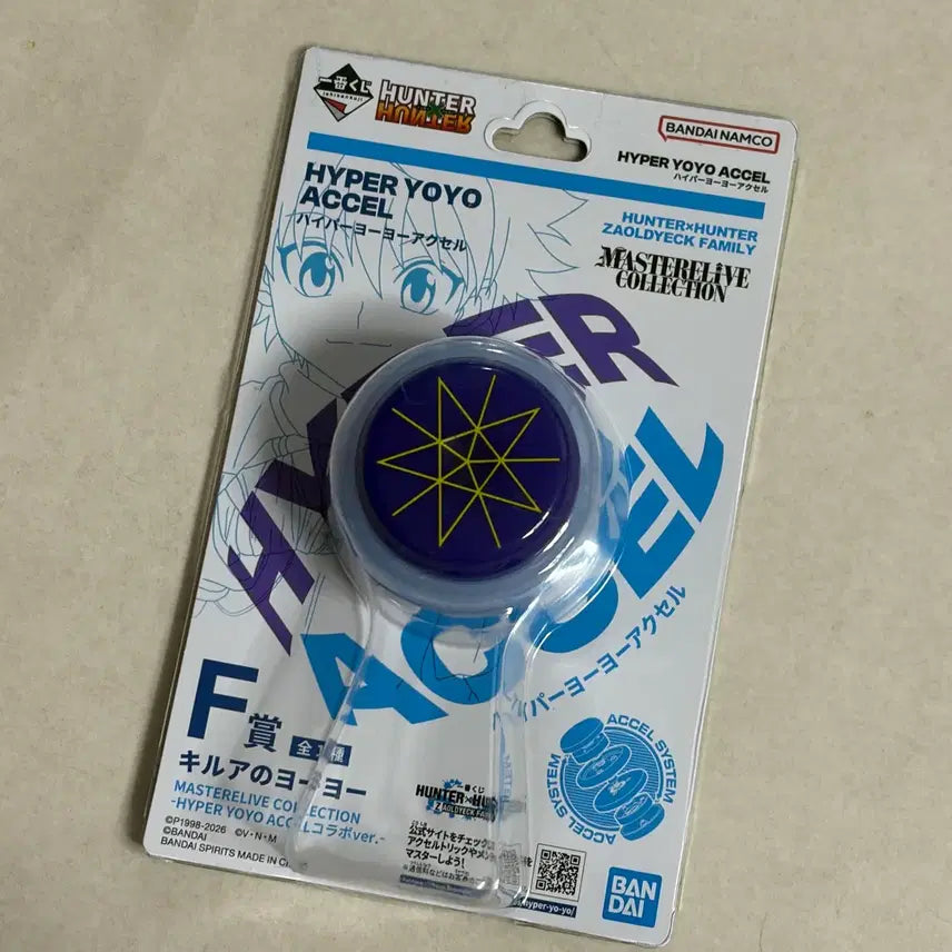 [BUNJANG] Hunter x Hunter Ichiban Kuji Kira Yo-Yo Figure (F Prize) / 헌터헌터 쿠지 제일복권 F상 키르아 요요 피규어 굿즈 미개봉