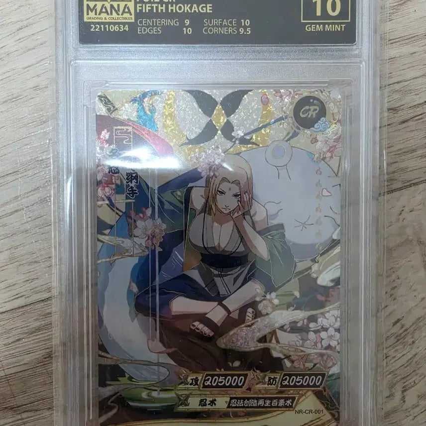 [BUNJANG] Naruto Card Tsunade #NR-CR-001 5th Hokage GEM MINT 10 / 나루토 카드 츠나데 #NR-CR-001 5대 호카게 GEM MINT 10