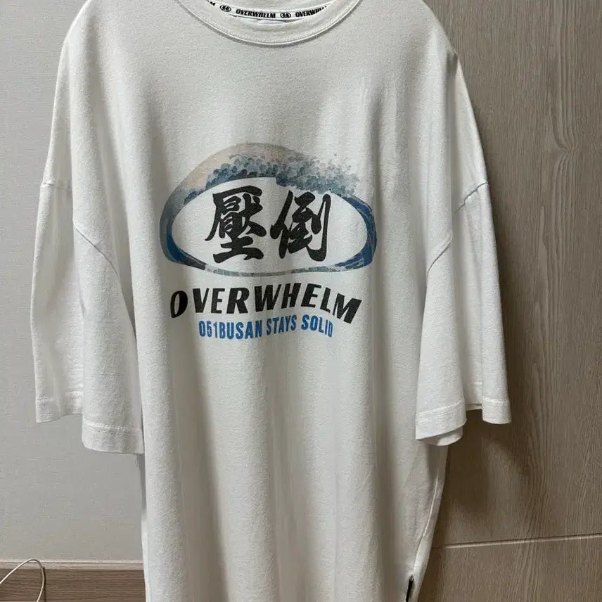 [BUNJANG] Absorbed Wave Long Sleeve T-Shirt White M / 압도 파도 화이트 m